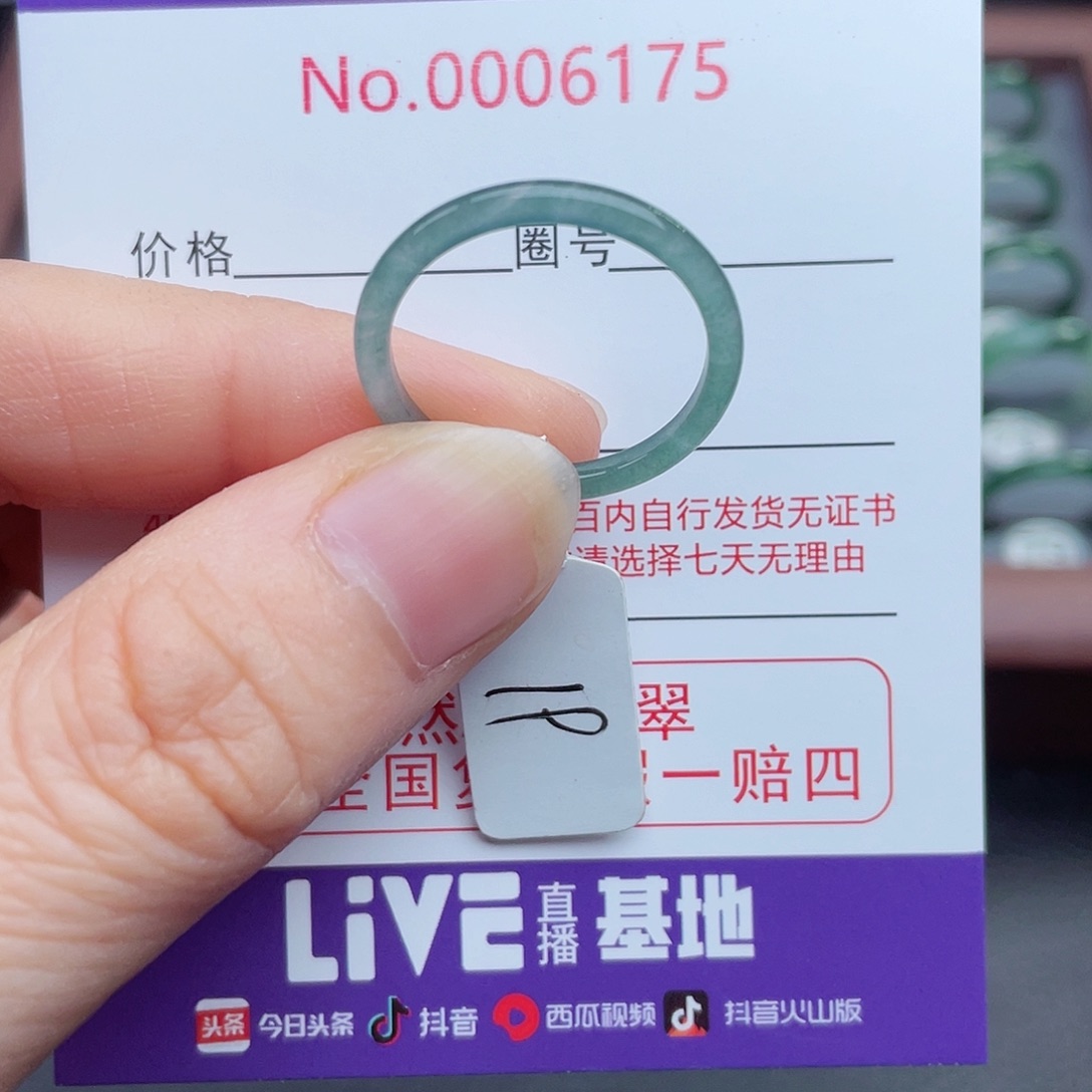 【闪购商品】翡翠戒指未镶嵌天然