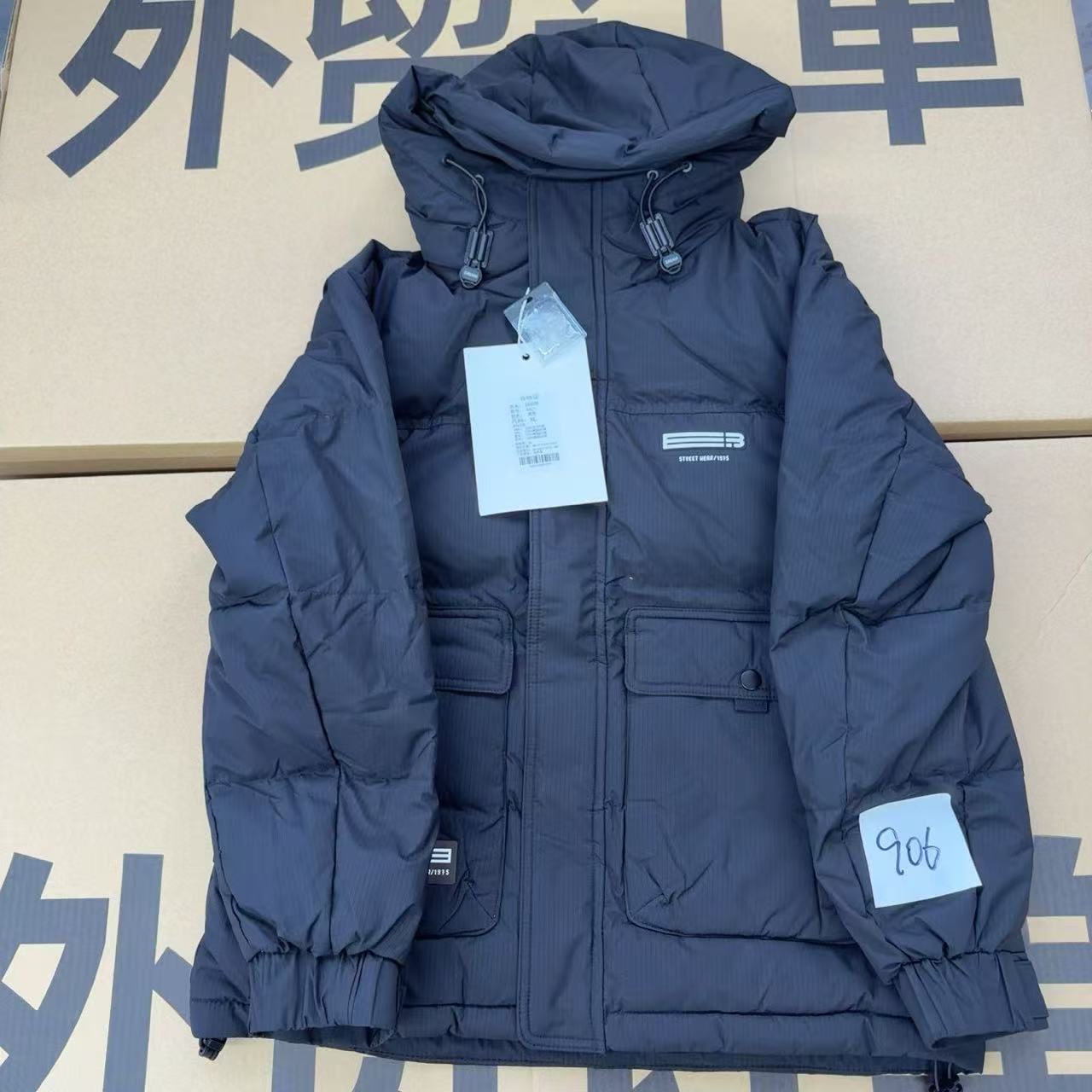【粉丝断码】春秋款长袖时尚休闲宽松外套906