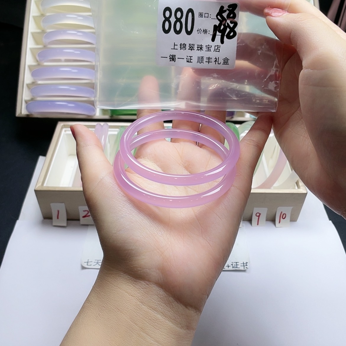 【闪购商品】手镯玛瑙/玉髓未镶嵌幸**神