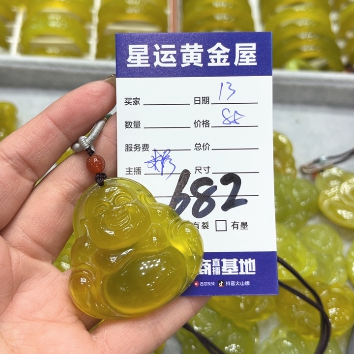 蛇纹石玉颈饰未镶嵌小**吖