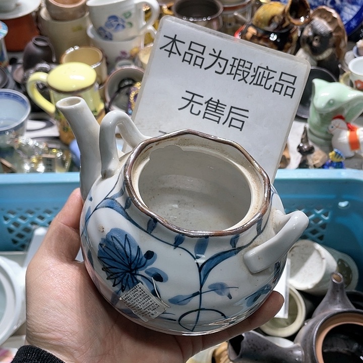 瓷片你是个好朋友一起