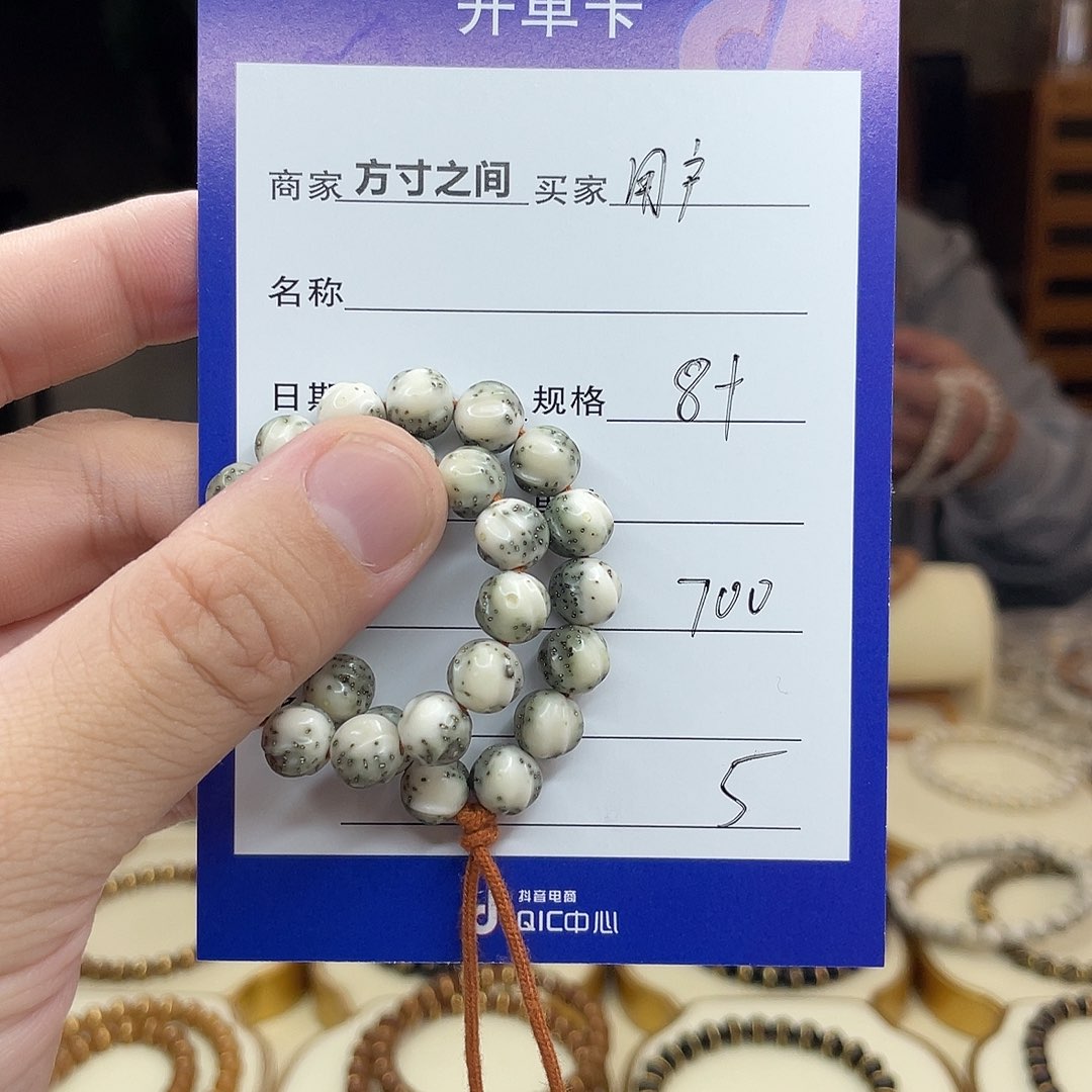 星月菩提手串用****3星月菩提手串无相