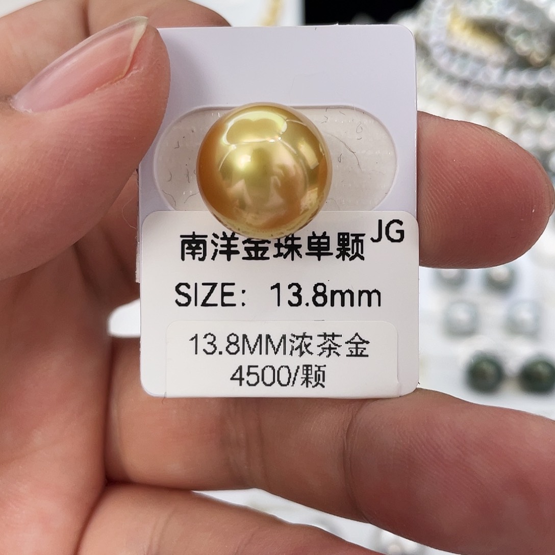 海水珍珠颈饰未镶嵌13.8浓茶金单颗