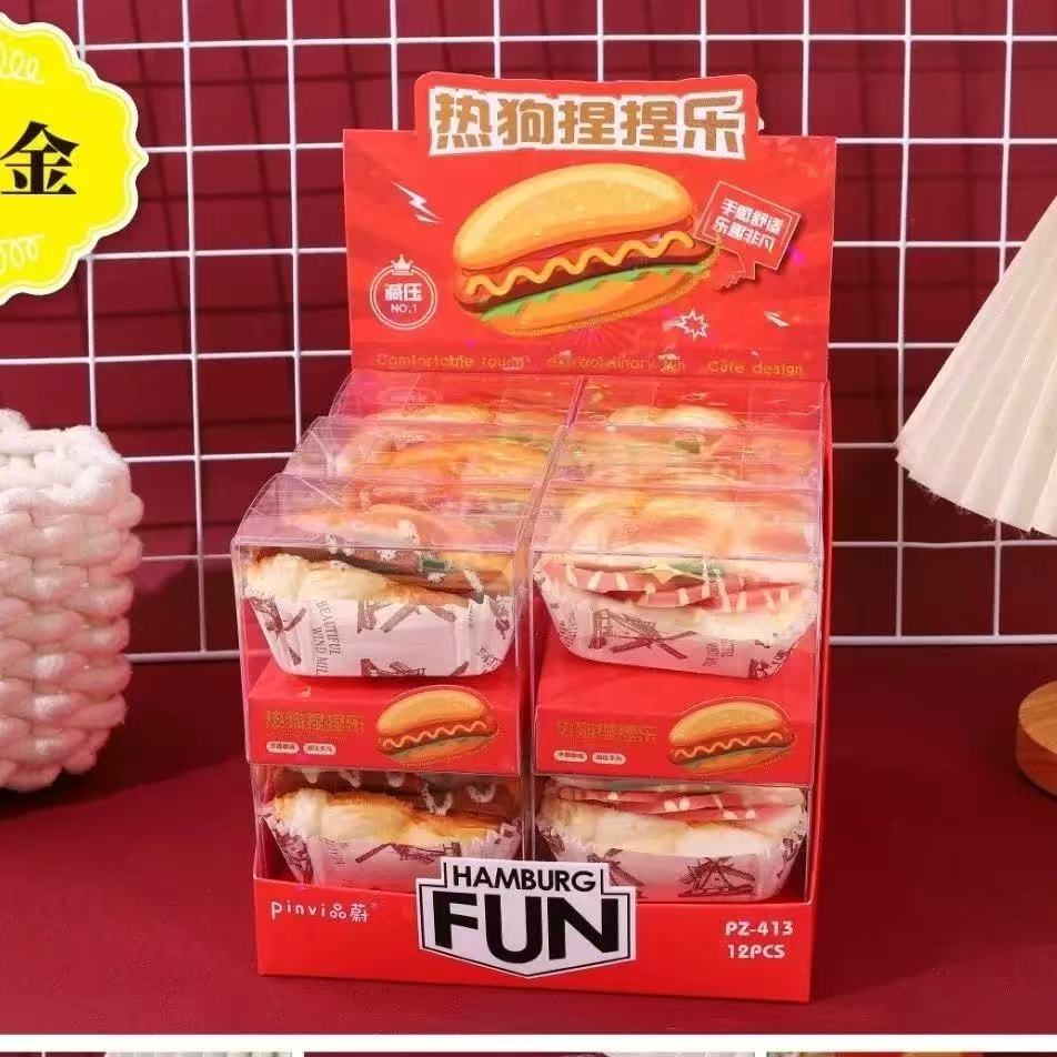 （福利品）三明治热狗捏捏乐冰箱贴413