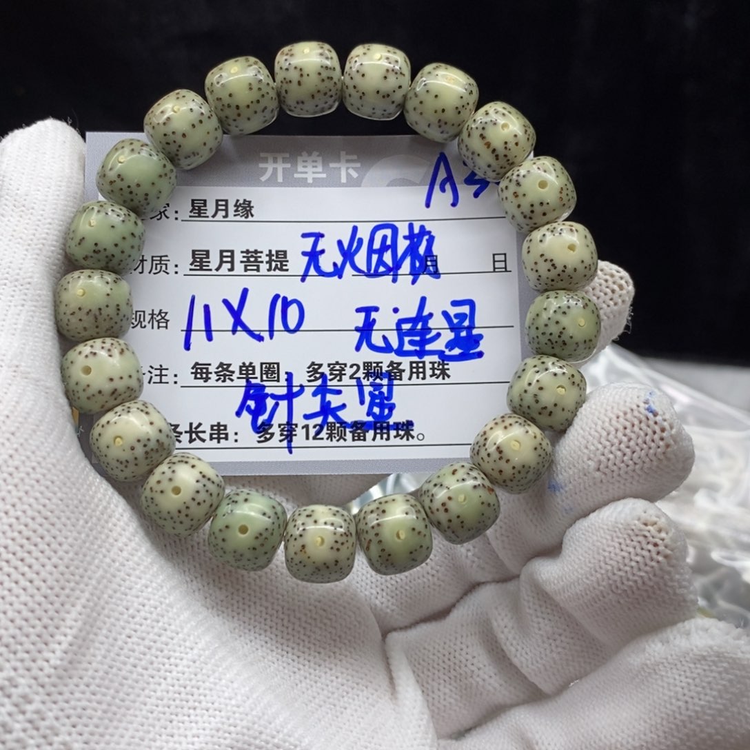 【闪购商品】星月菩提手串A30——————