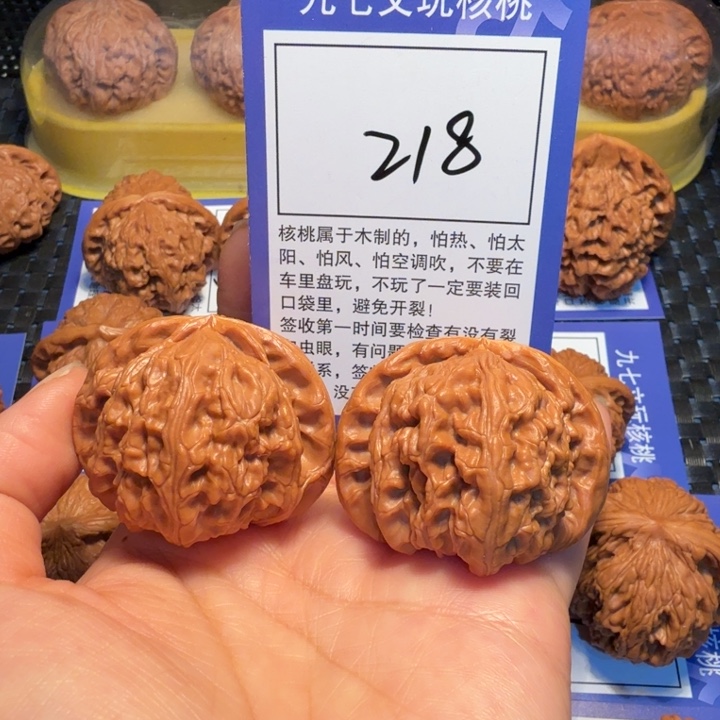 文玩核桃把件218白狮子44