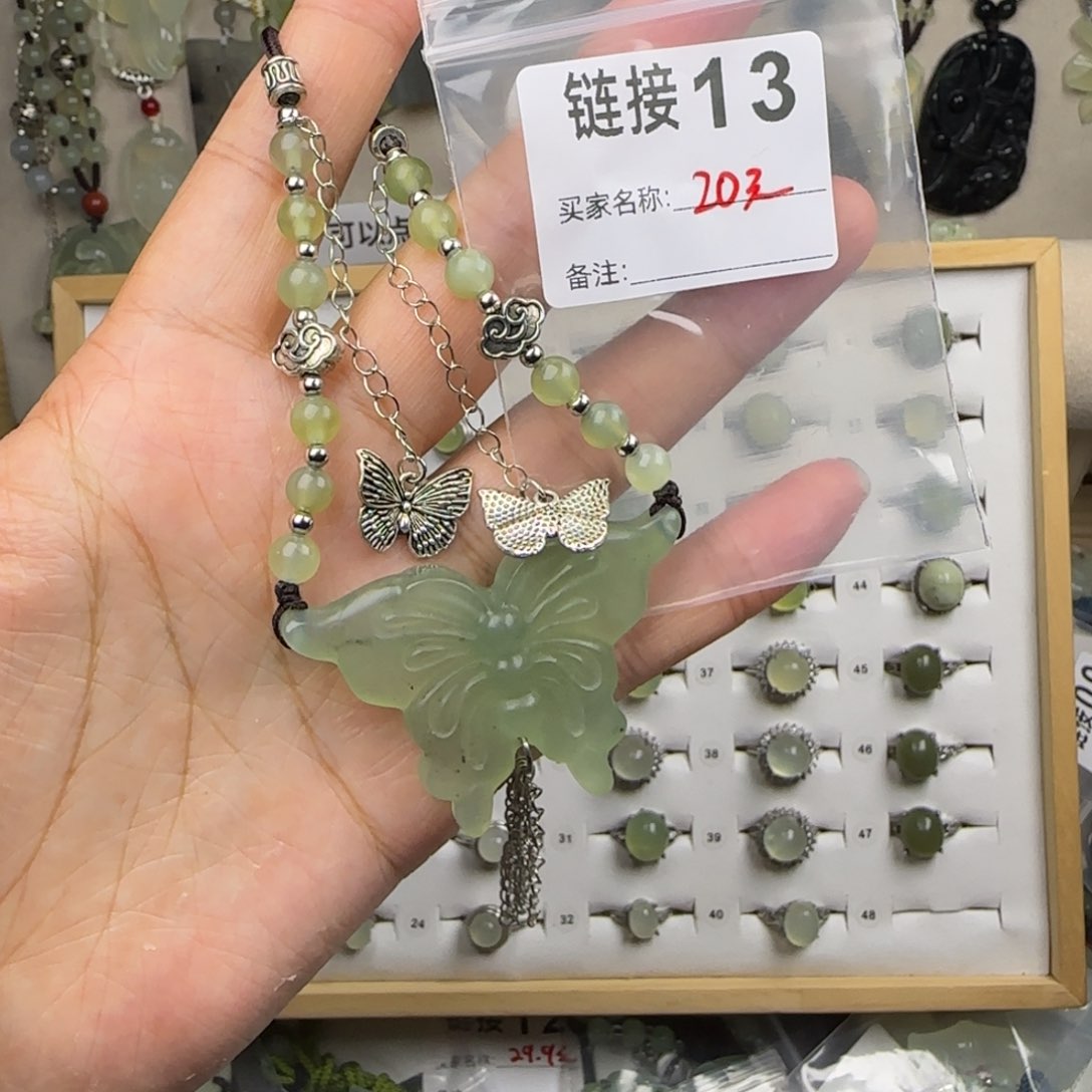 蛇纹石玉饰品未镶嵌