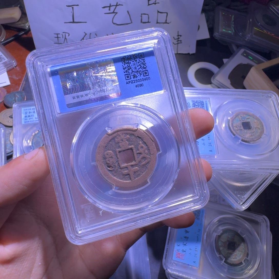 汽车现代工艺品钱币钥匙串