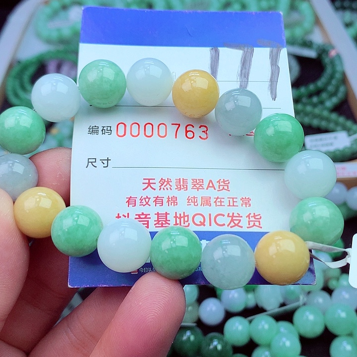 毛衣链未镶嵌翡翠