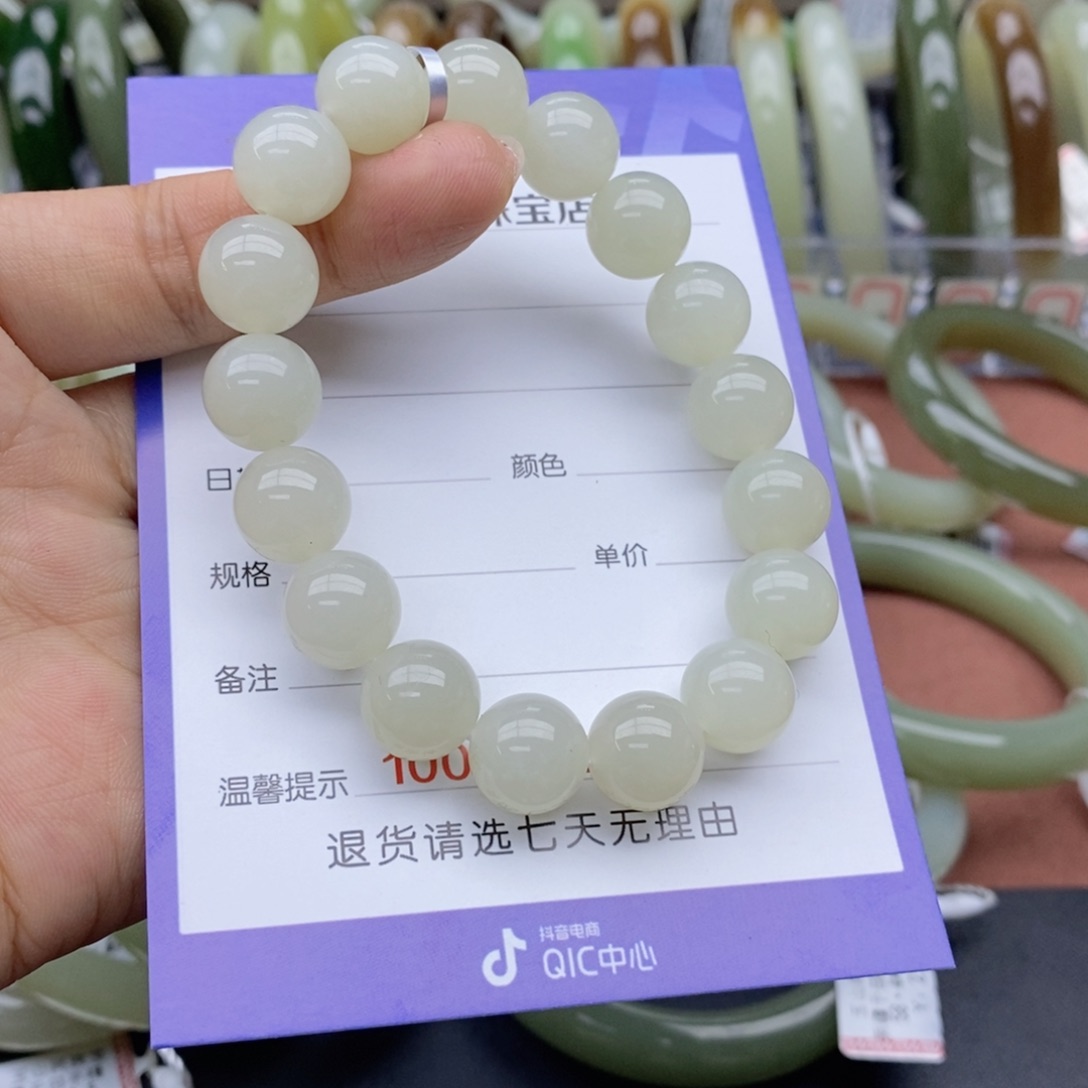 和田玉未镶嵌手串卡12