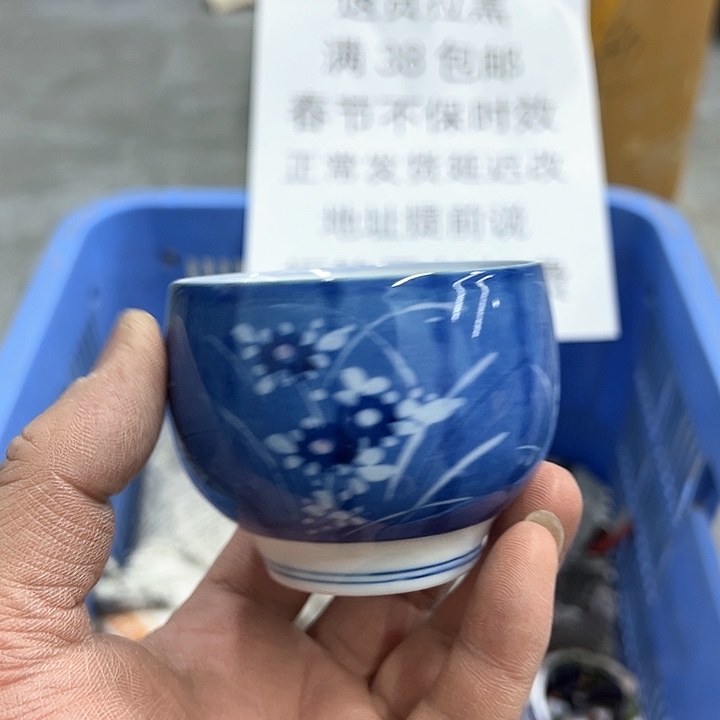 38包邮，盘子，碗，杯子，茶壶，默认瑕疵