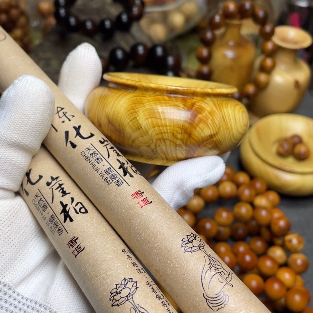 柏木（崖柏）香炉闪电➕2支香