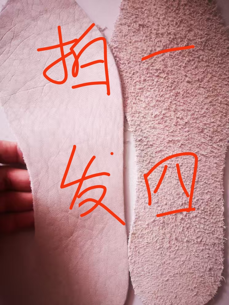加大加厚牛皮鞋垫，柔软的悬乎，快速吸汗