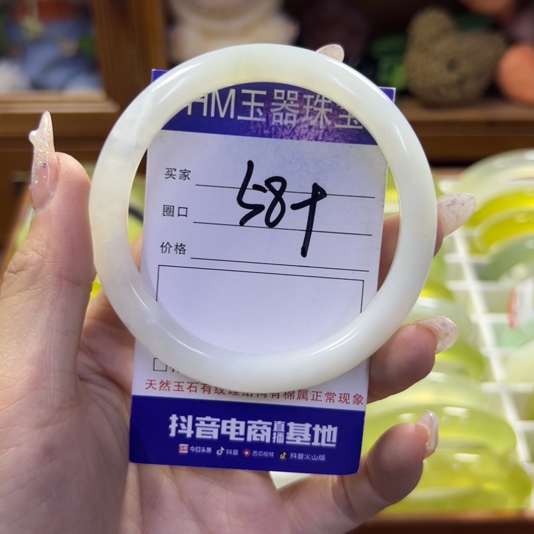 蛇纹石玉未镶嵌手镯667