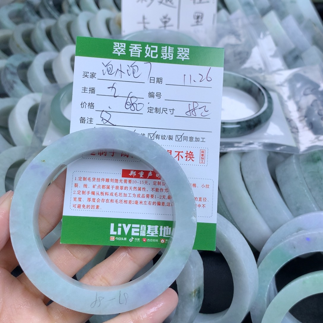 泡***7定制翡翠未镶嵌翡翠手镯定制
