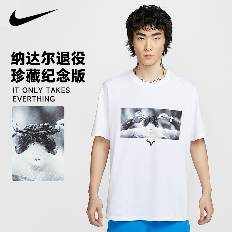 NIKE/耐克Rafael Nadal纳达尔退役珍藏纪念版男子网球T恤宽松