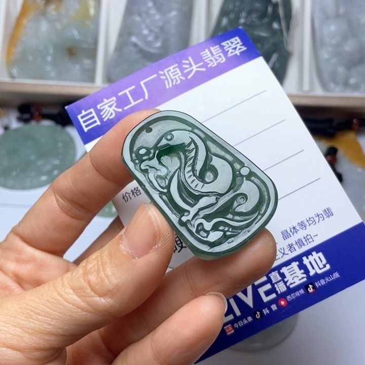 翡翠未镶嵌挂件翡翠