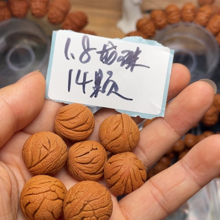 桃核手串龙纹桃核52