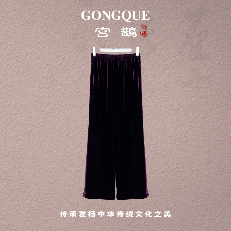 宫鹊 秋冬韩国进口钻石丝绒全松紧腰直筒裤子 3842