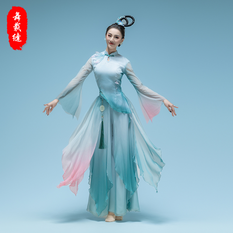 【烟雨江南-裙裤版】舞裁缝舞蹈服古典舞服装演出服女飘逸仙气套装