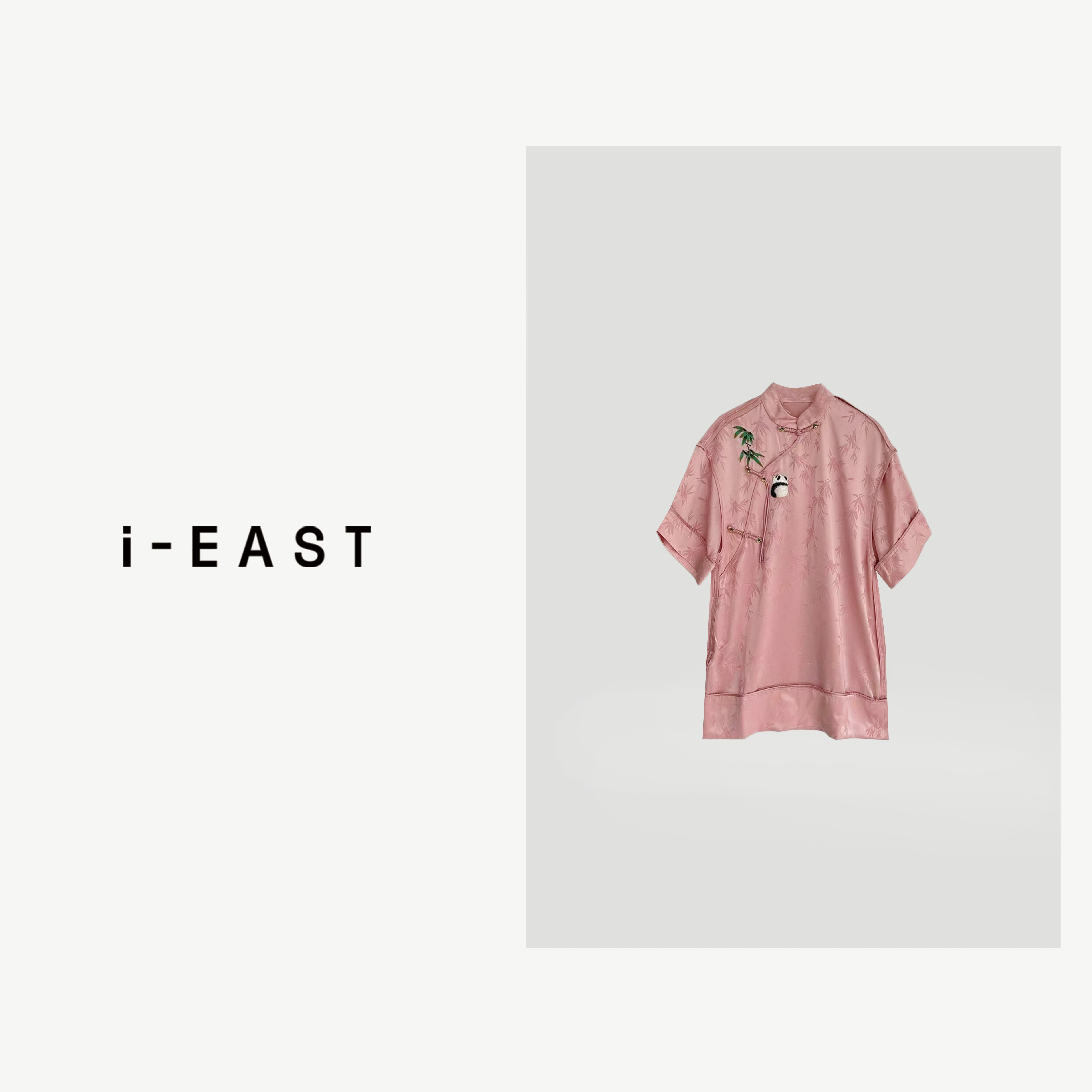 i-EAST 金竹报喜~新中式刺绣熊猫提花短袖连衣裙-4X GF116