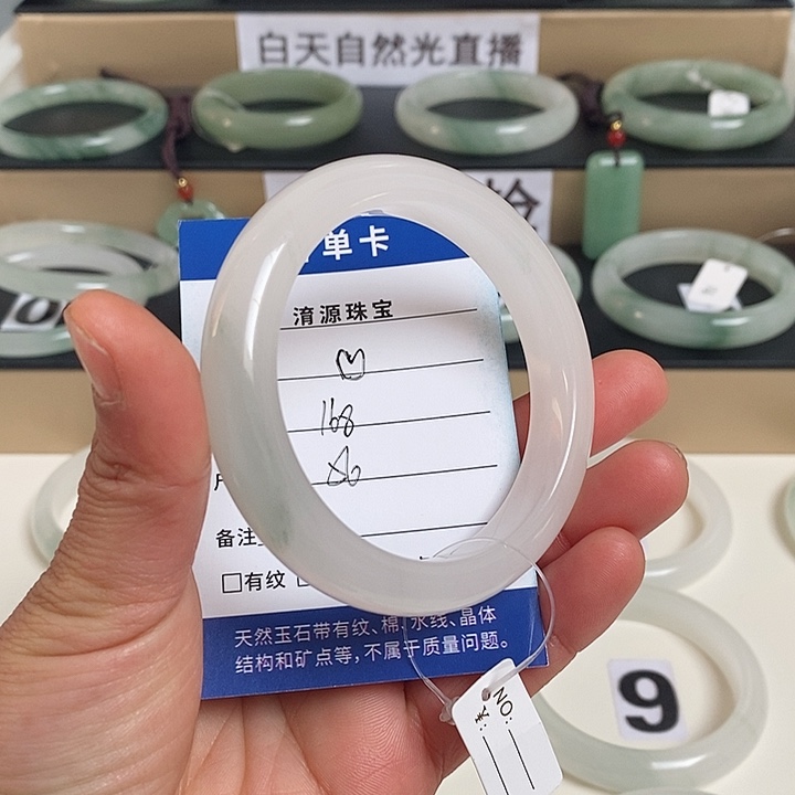 石英质玉（金丝玉）手镯未镶嵌?