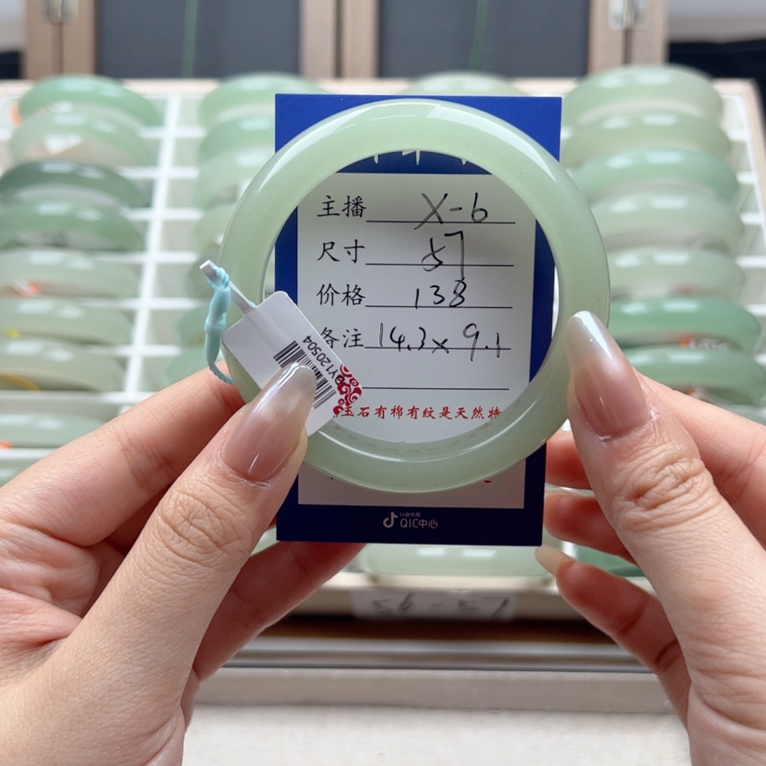 亦***初石英质玉未镶嵌手镯