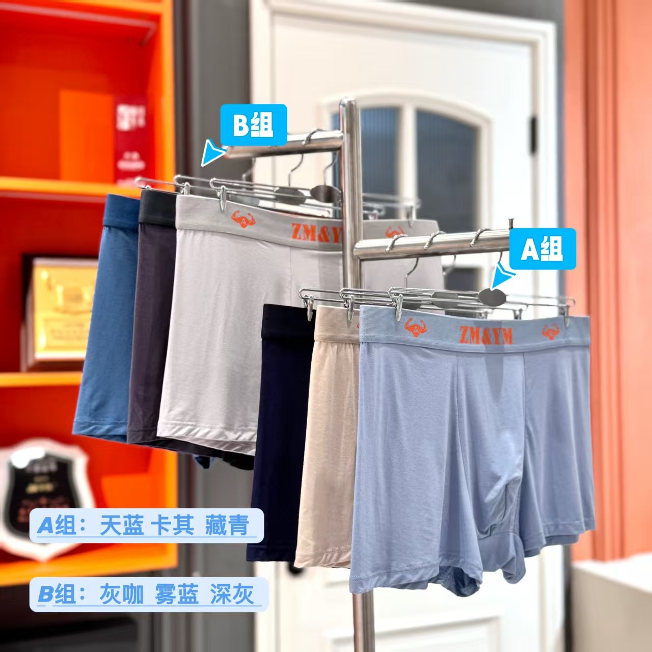 莱赛天丝内裤 1782-A组（XL-4XL）