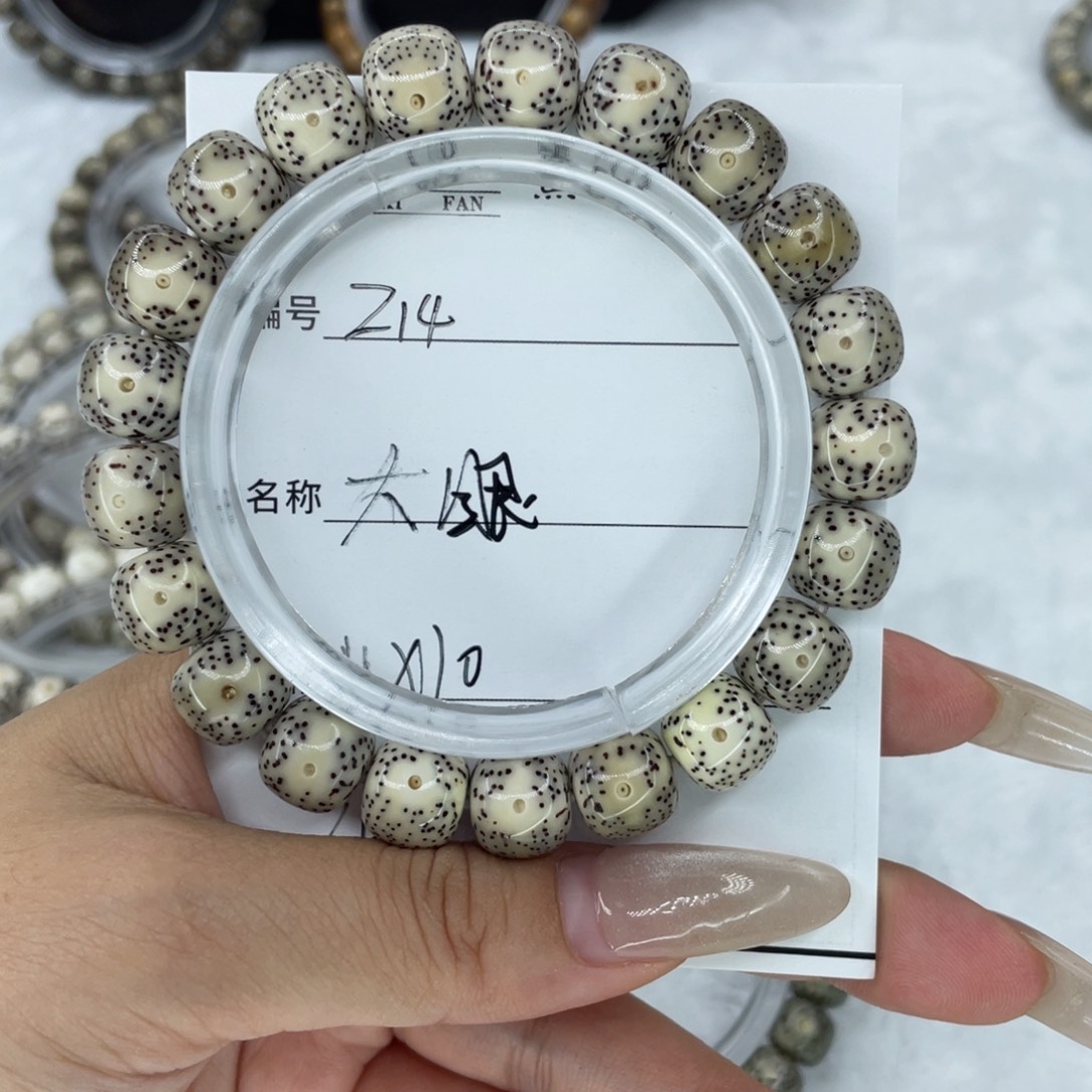 臭***臭手串星月菩提14大眼
