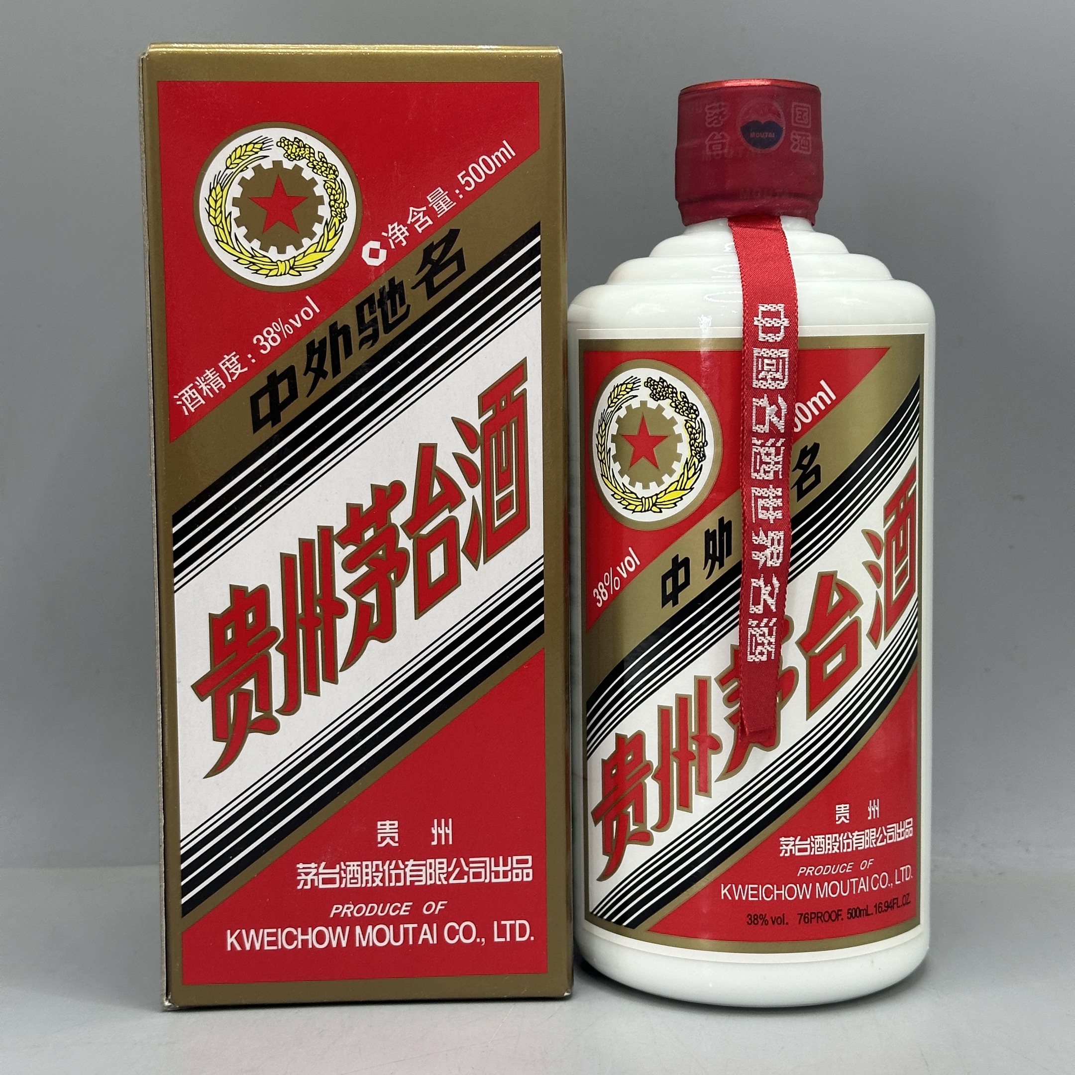 2011年五星茅台38°500ml-z7030269