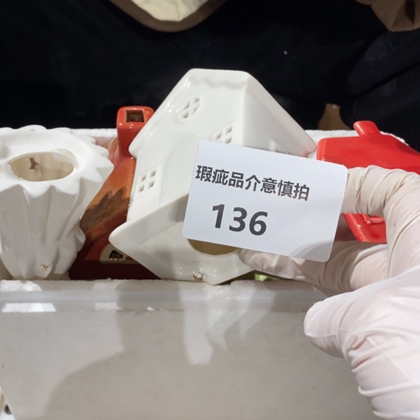 【闪购商品】摆件沐*晶陶瓷摆件瑕疵特码