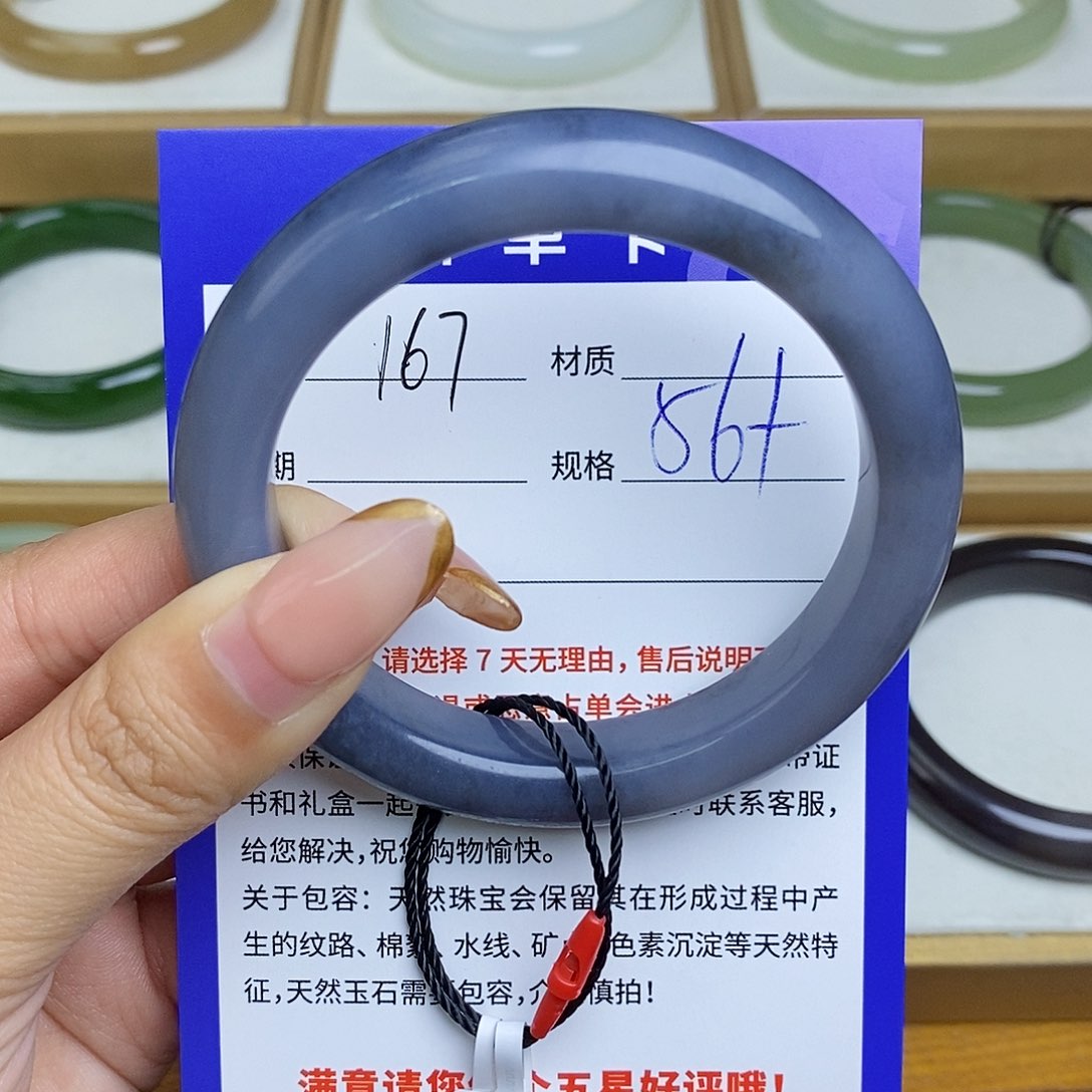 和田玉手镯未镶嵌Bm 