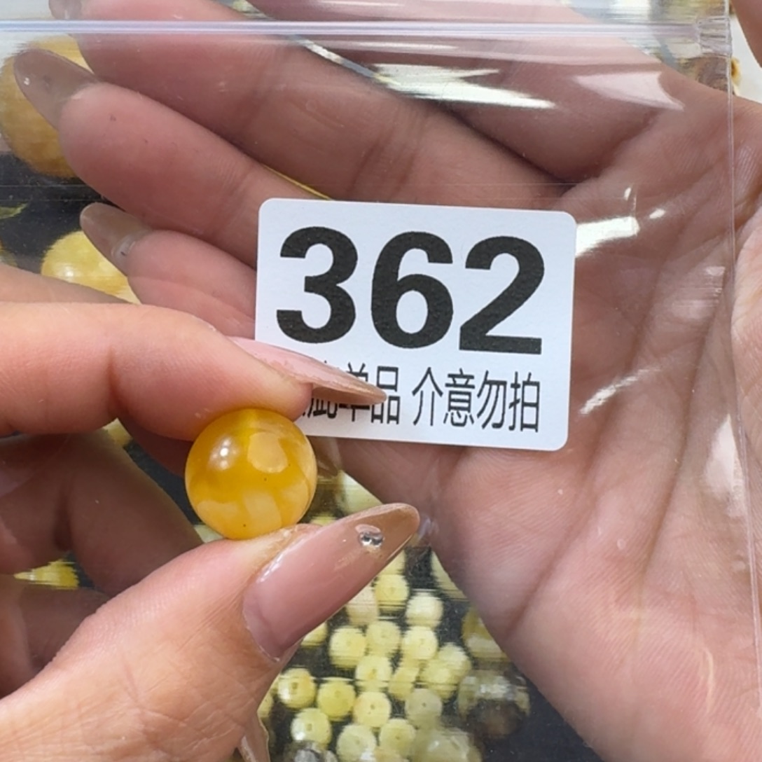 琥珀裸石未镶嵌琥珀蜜蜡未镶嵌微瑕疵15.2