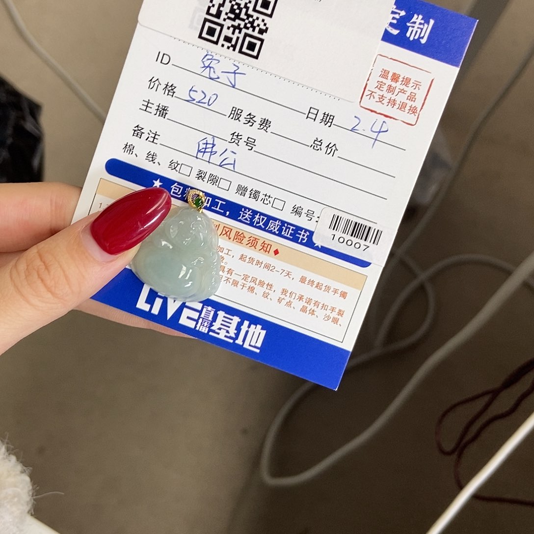 翡翠颈饰未镶嵌佛公-10007
