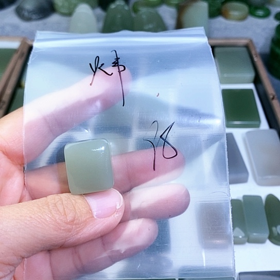 未镶嵌和田玉珠宝半成品⭐***炜