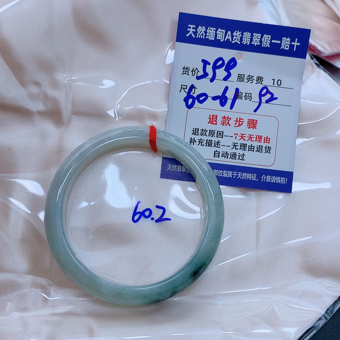 翡翠手镯未镶嵌111111111222111
