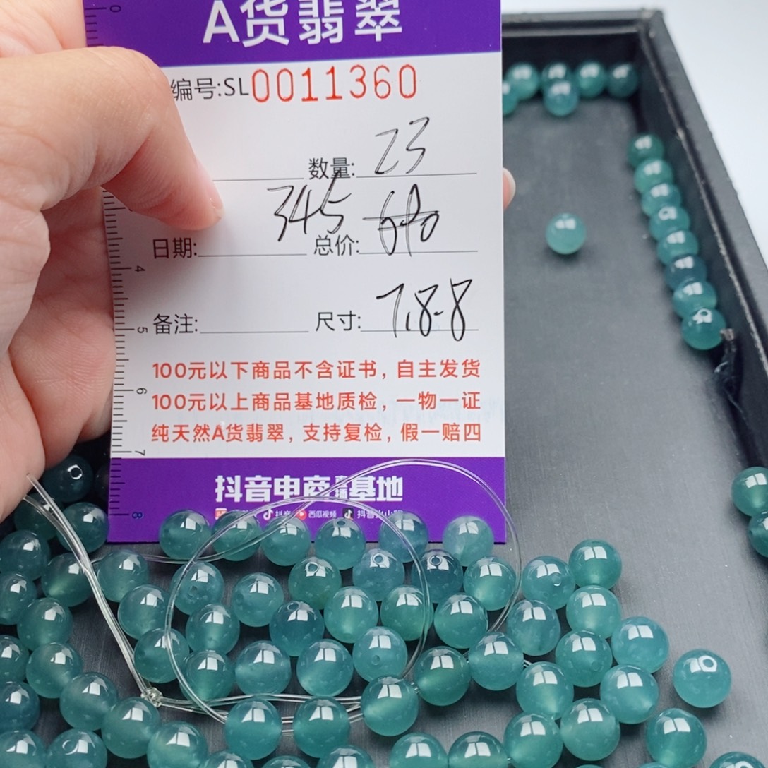 翡翠未镶嵌手链多样性自选发货