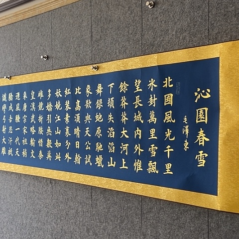 书法：：：：：：：：：：：：：：