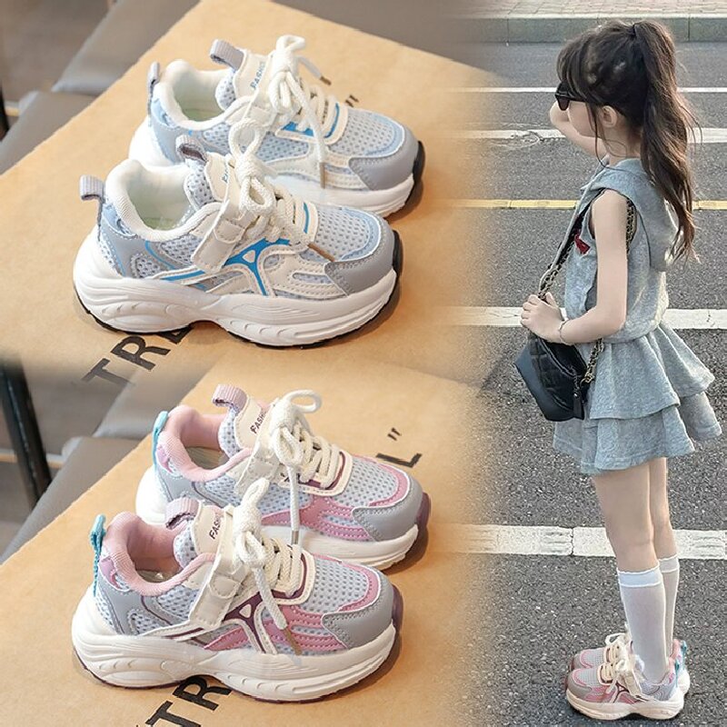 春秋季女童老爹鞋2025新款透气网面小女孩运动鞋女宝网鞋子2-12岁