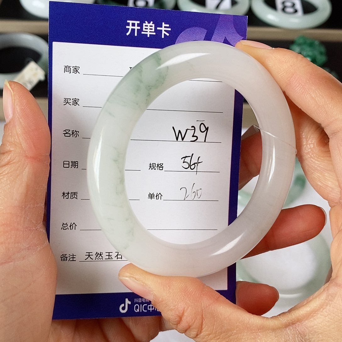 石英质玉（金丝玉）手镯未镶嵌没**字