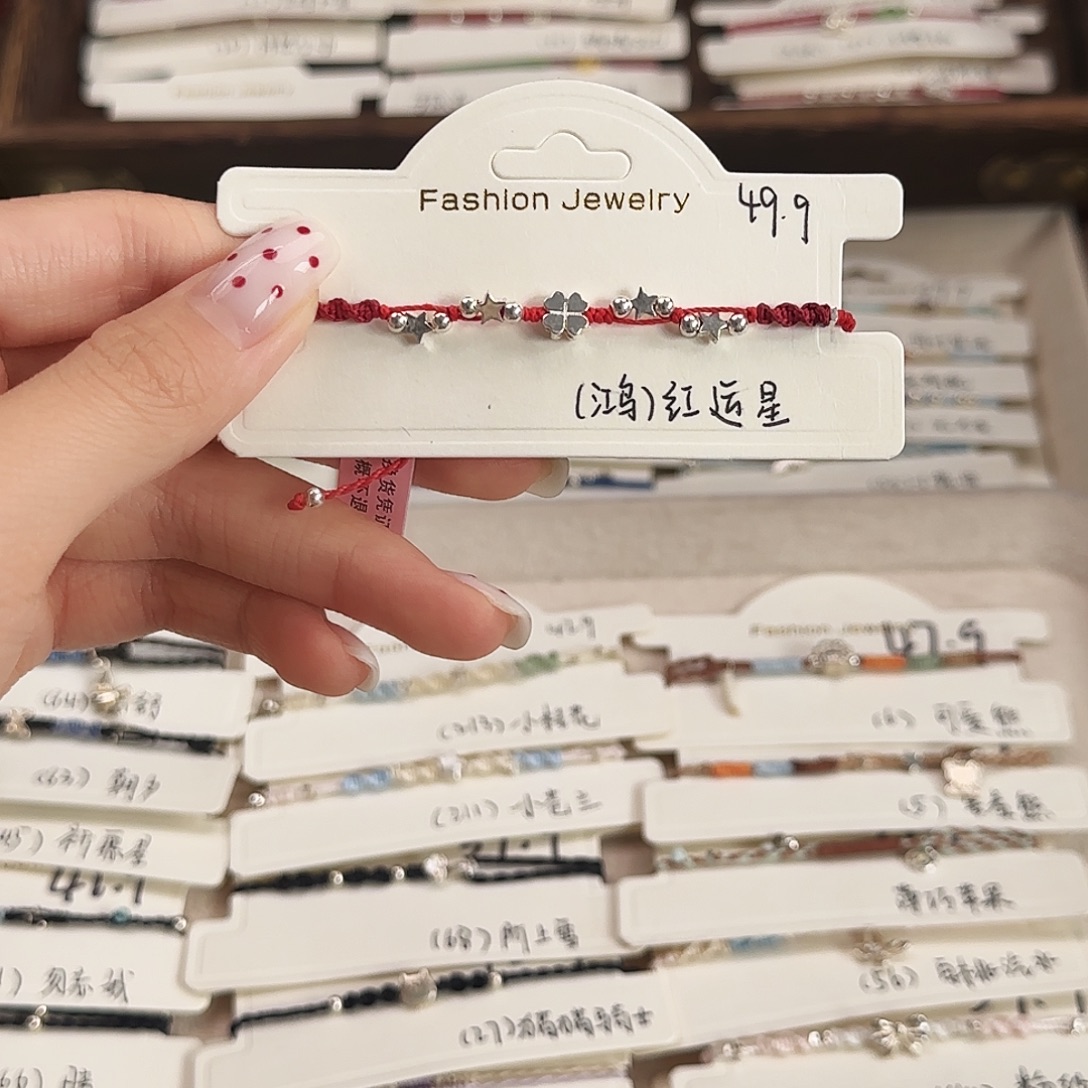 A***の布艺红运星//////