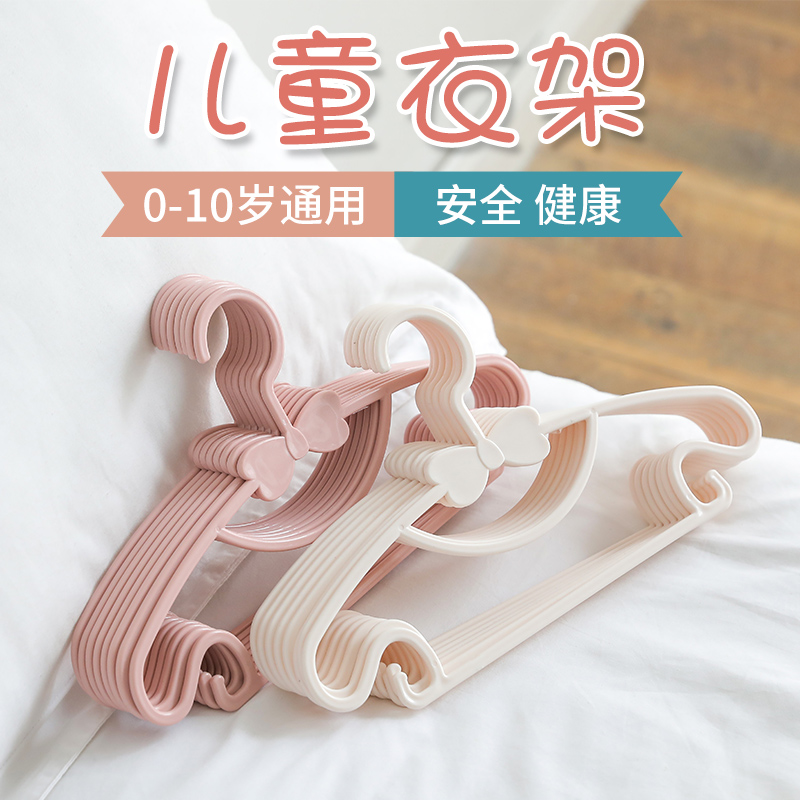 新疆包邮哥百货儿童衣架宝宝婴儿挂衣架家用凉衣架小衣架无痕衣架