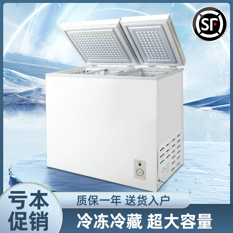（瑕疵）一级冰柜家用节能高效商用速冻宿舍冷柜立式制冷大容量