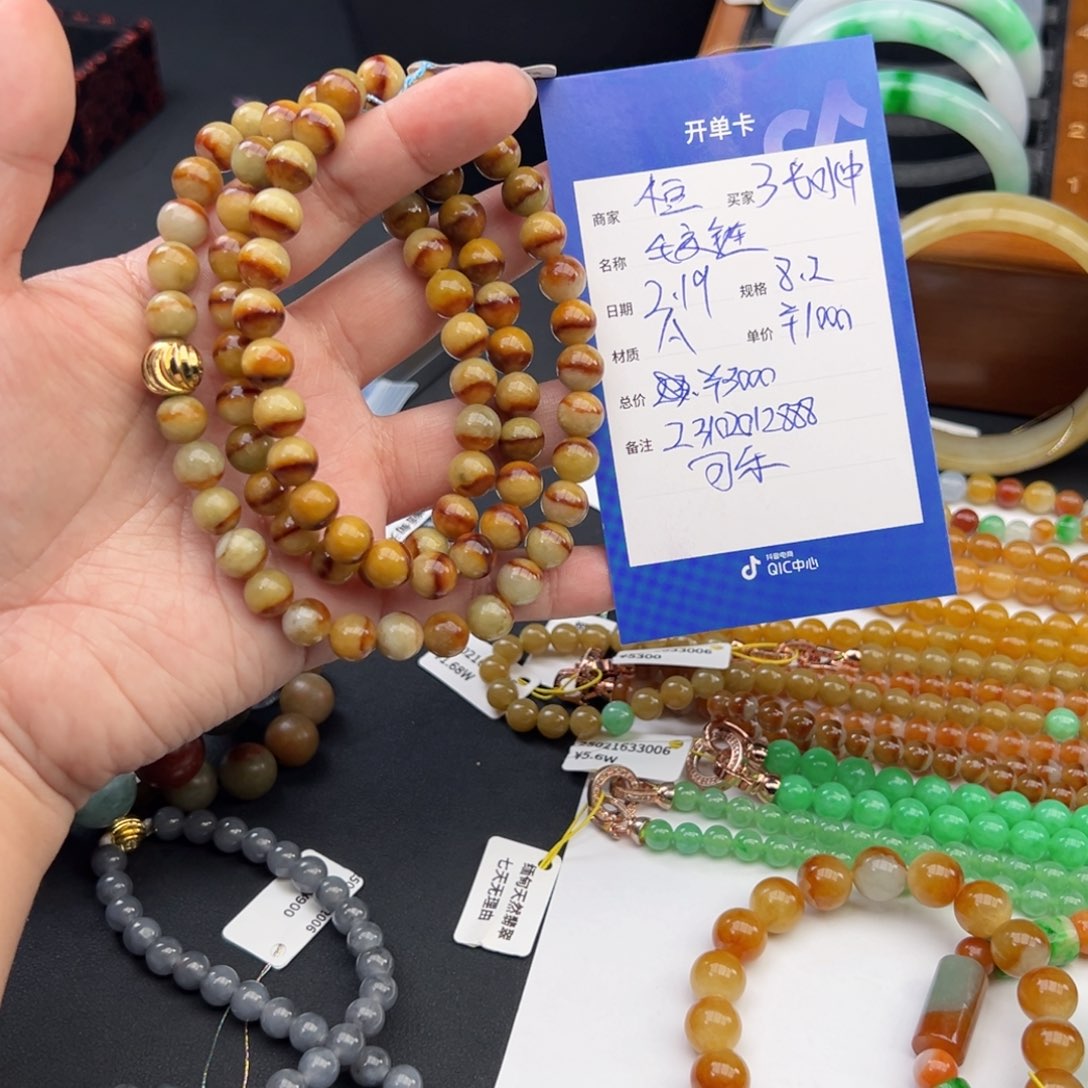 翡翠毛衣链未镶嵌