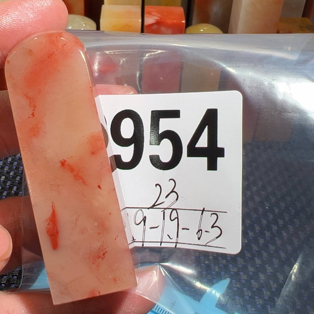 【闪购商品】寿山石印石老挝石
