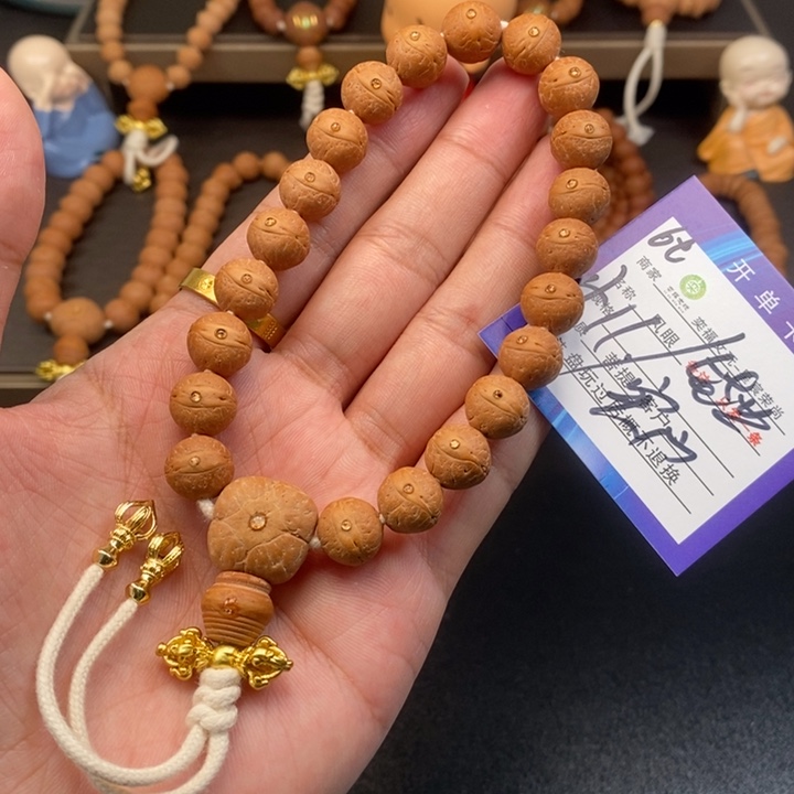 向***。凤眼菩提手串凤眼菩提6t