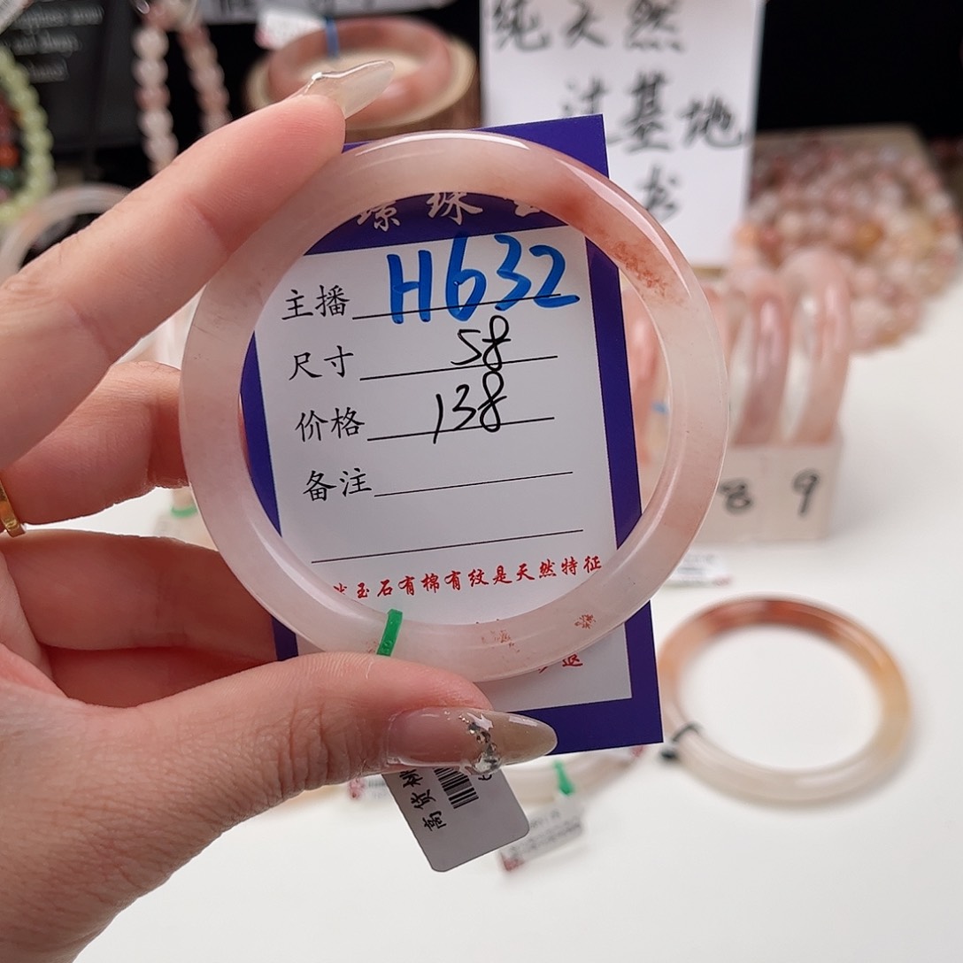 石英质玉未镶嵌手镯
