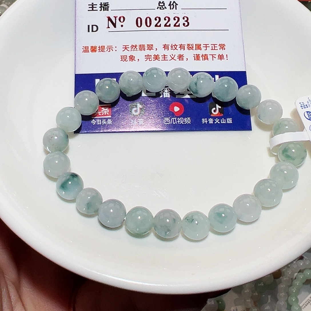 翡翠手链未镶嵌天然翡翠