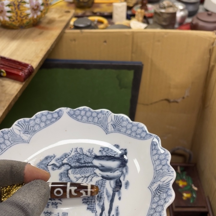 杯瓷瓷瓷瓷瓷瓷瓷瓷