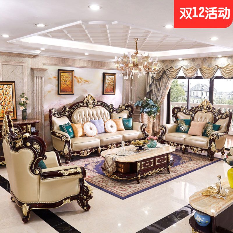 欧式真皮组合皮沙发红檀色双面雕花U型实木沙发奢华别墅沙发